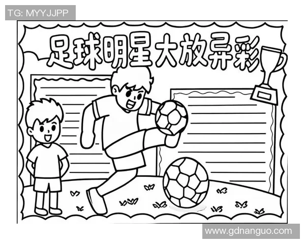 德国足球明星简笔画创作指南与技巧分享让你轻松描绘足球传奇人物