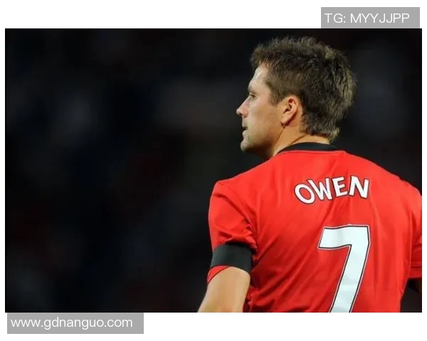 足球明星迈克欧文精彩瞬间回顾与经典图片分享